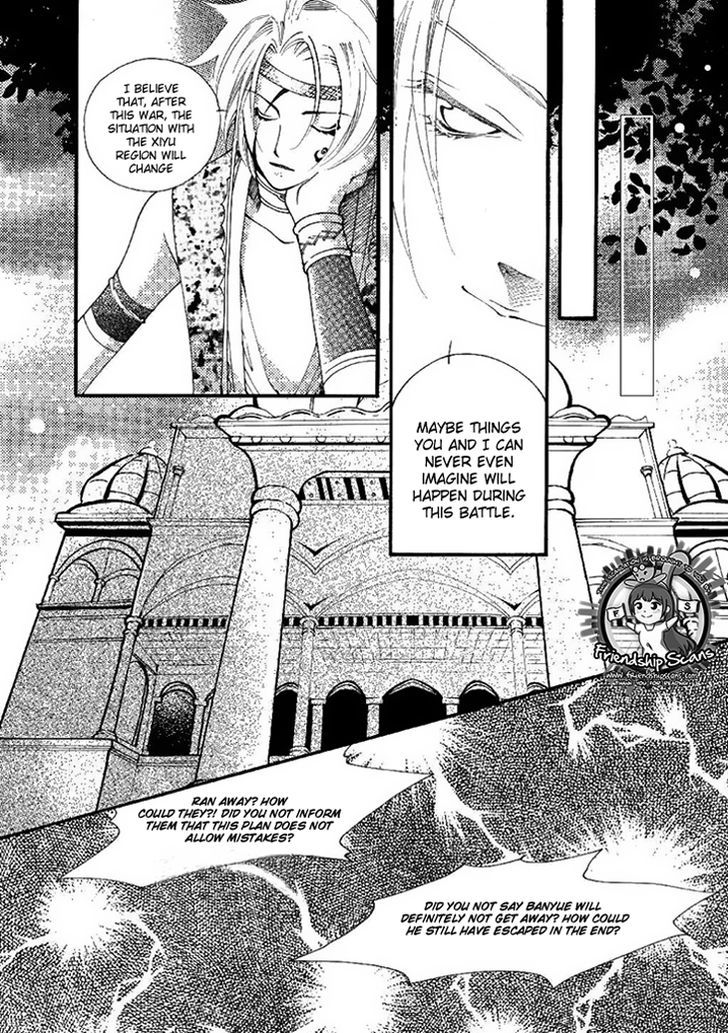 Dream Of Loulan Kingdom - Vol.5 Chapter 18