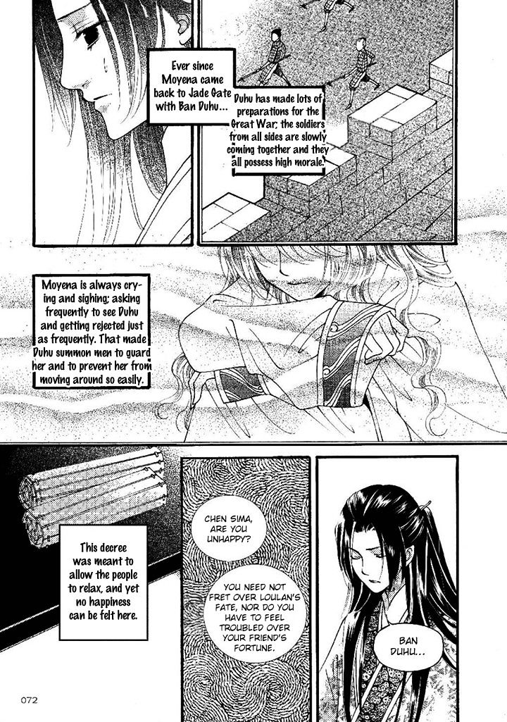 Dream Of Loulan Kingdom - Vol.5 Chapter 20