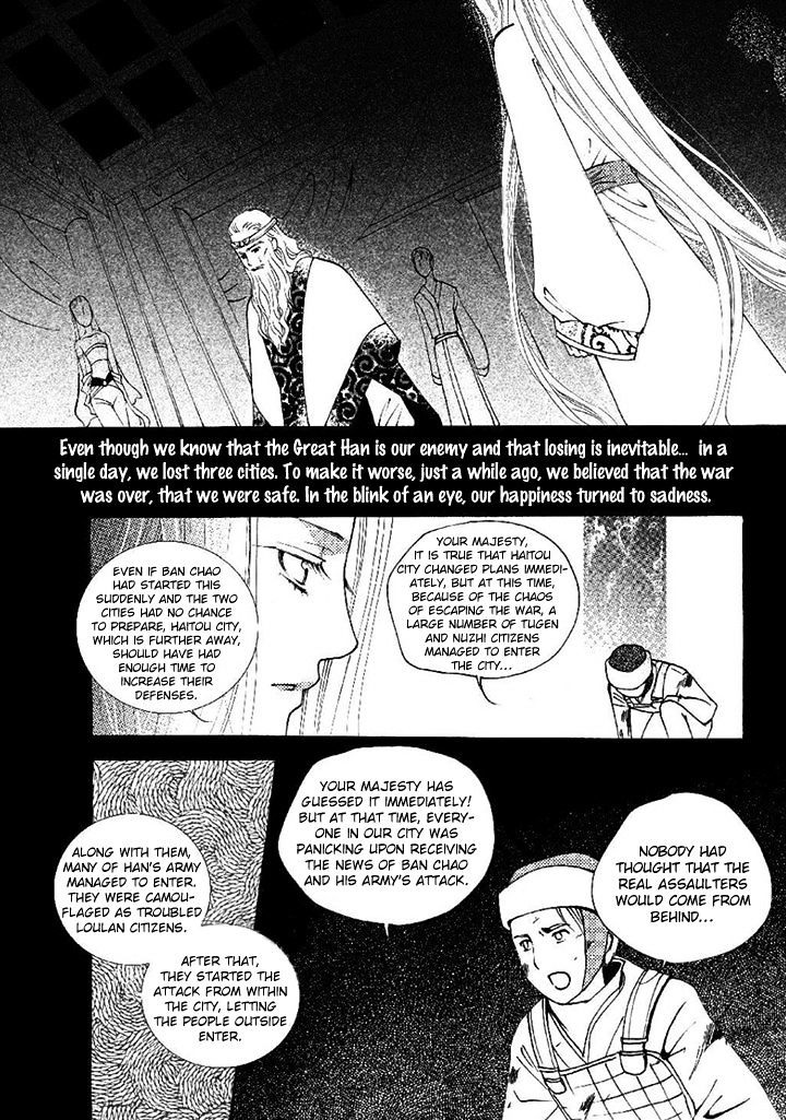 Dream Of Loulan Kingdom - Vol.5 Chapter 20