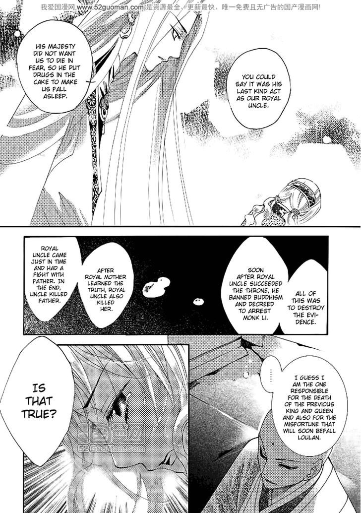 Dream Of Loulan Kingdom - Vol.4 Chapter 16