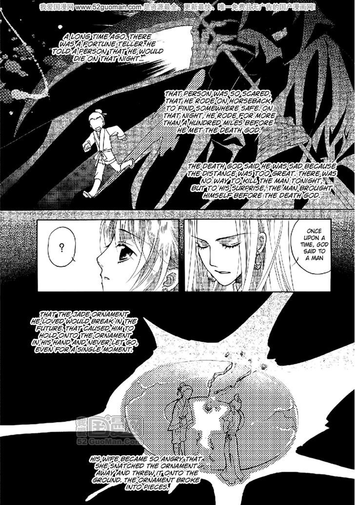 Dream Of Loulan Kingdom - Vol.4 Chapter 16