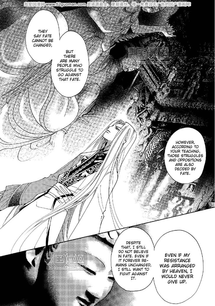 Dream Of Loulan Kingdom - Vol.4 Chapter 16