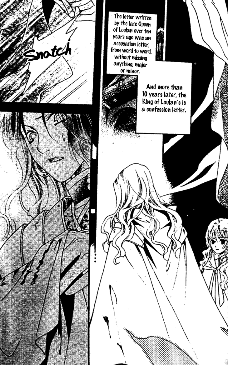 Dream Of Loulan Kingdom - Chapter 25