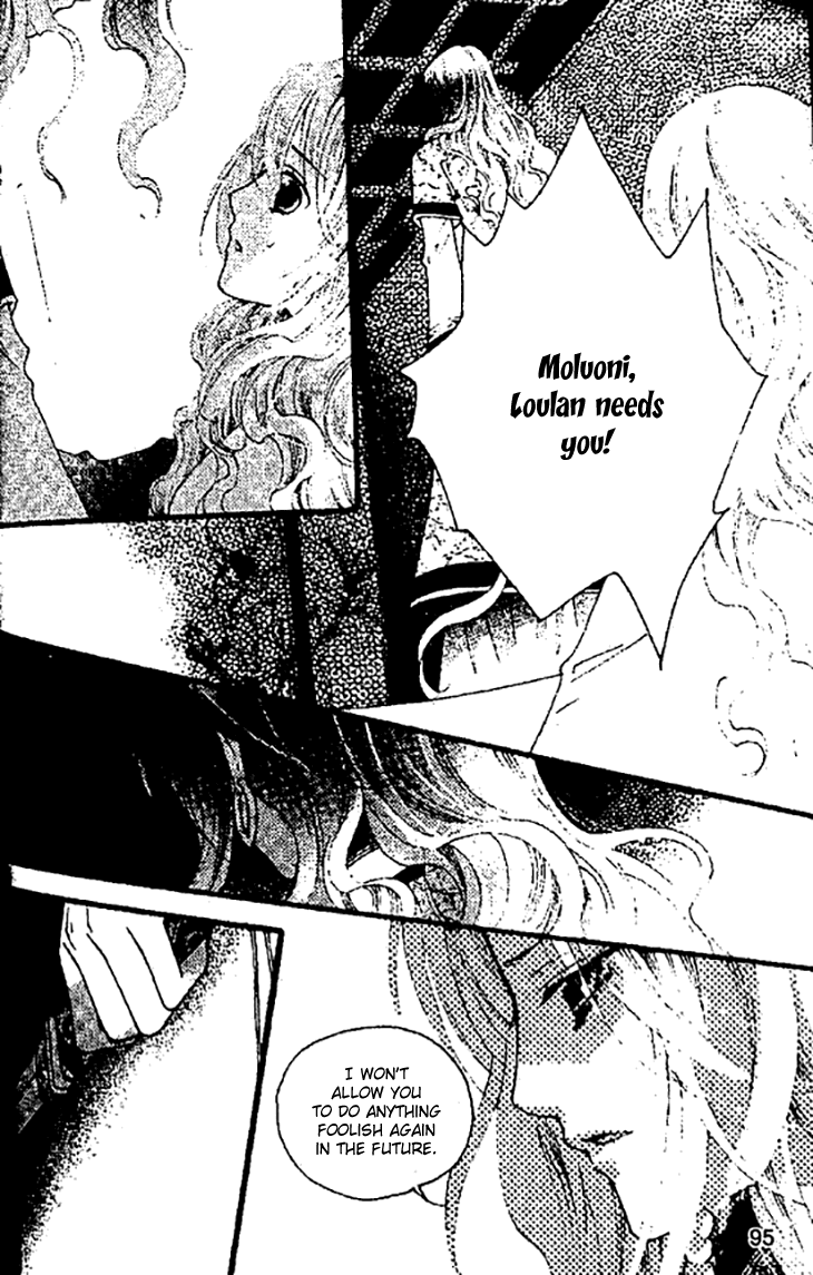 Dream Of Loulan Kingdom - Chapter 25