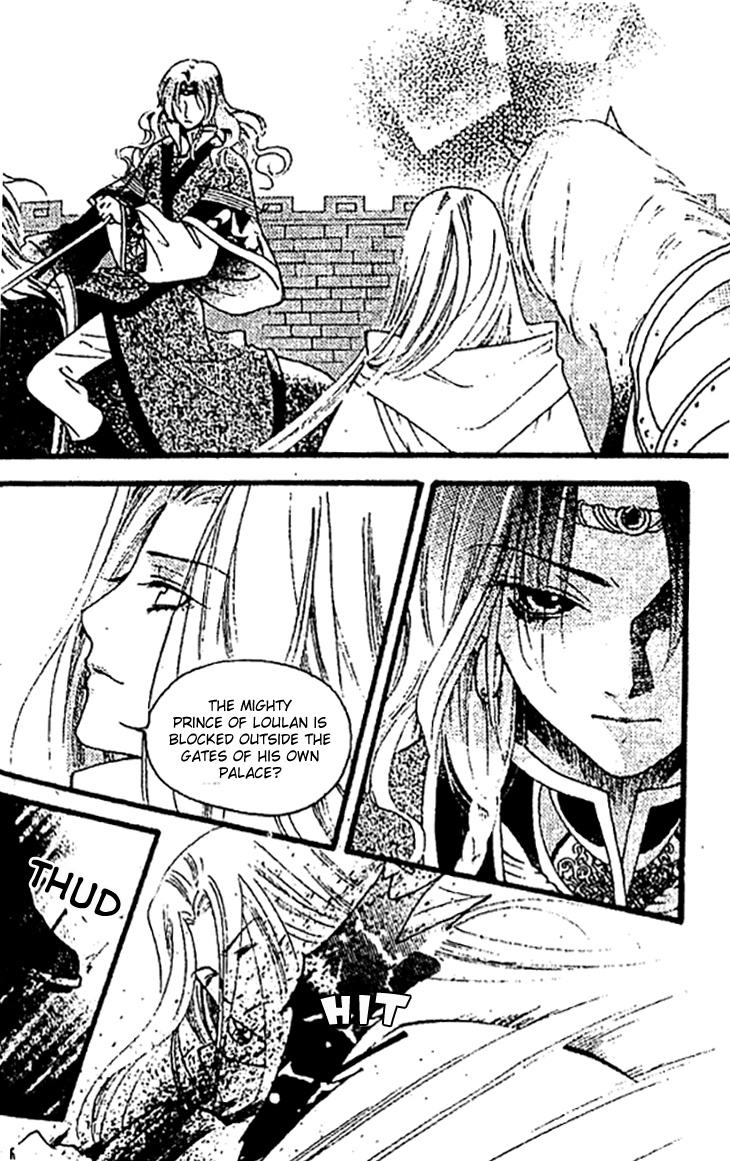 Dream Of Loulan Kingdom - Chapter 25