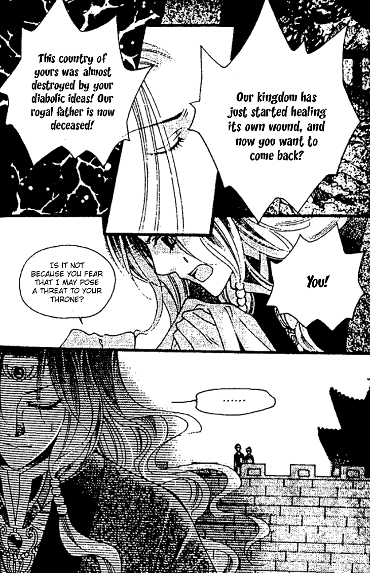 Dream Of Loulan Kingdom - Chapter 25