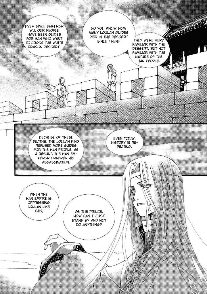 Dream Of Loulan Kingdom - Vol.5 Chapter 19