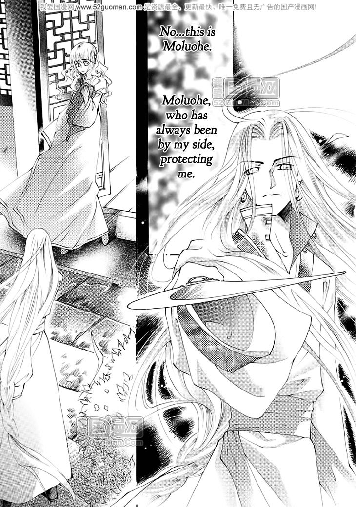 Dream Of Loulan Kingdom - Vol.4 Chapter 15