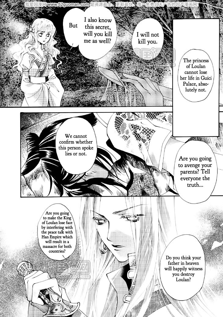 Dream Of Loulan Kingdom - Vol.4 Chapter 15