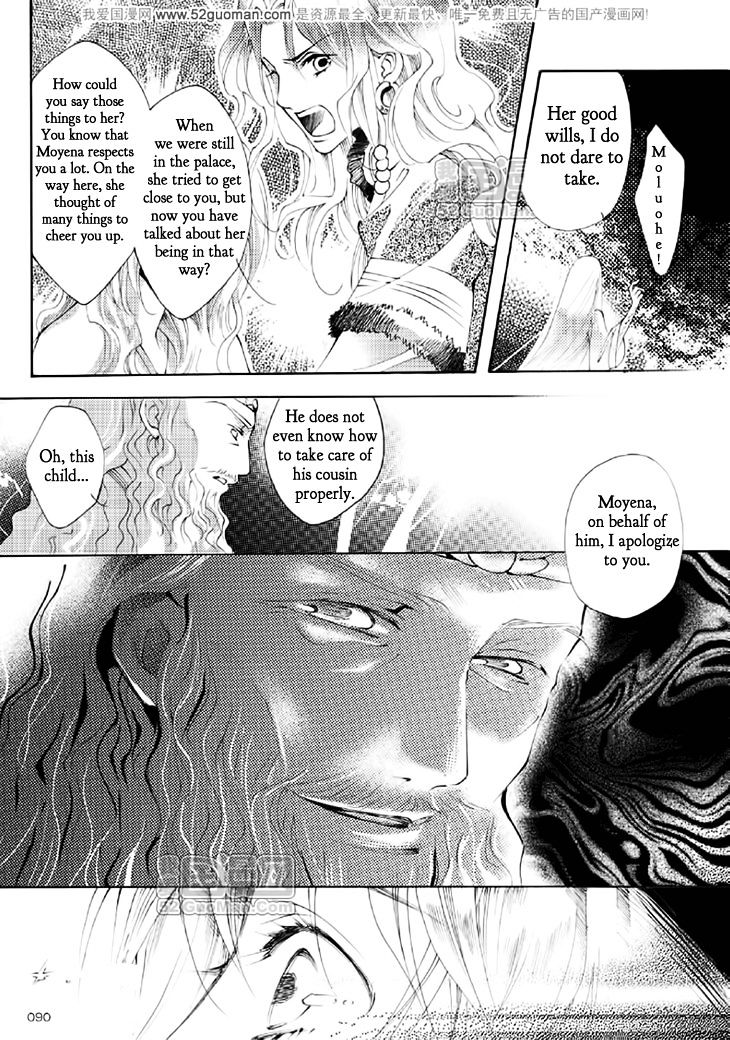 Dream Of Loulan Kingdom - Vol.4 Chapter 15