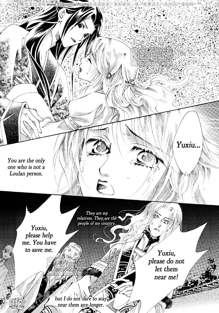 Dream Of Loulan Kingdom - Vol.4 Chapter 15