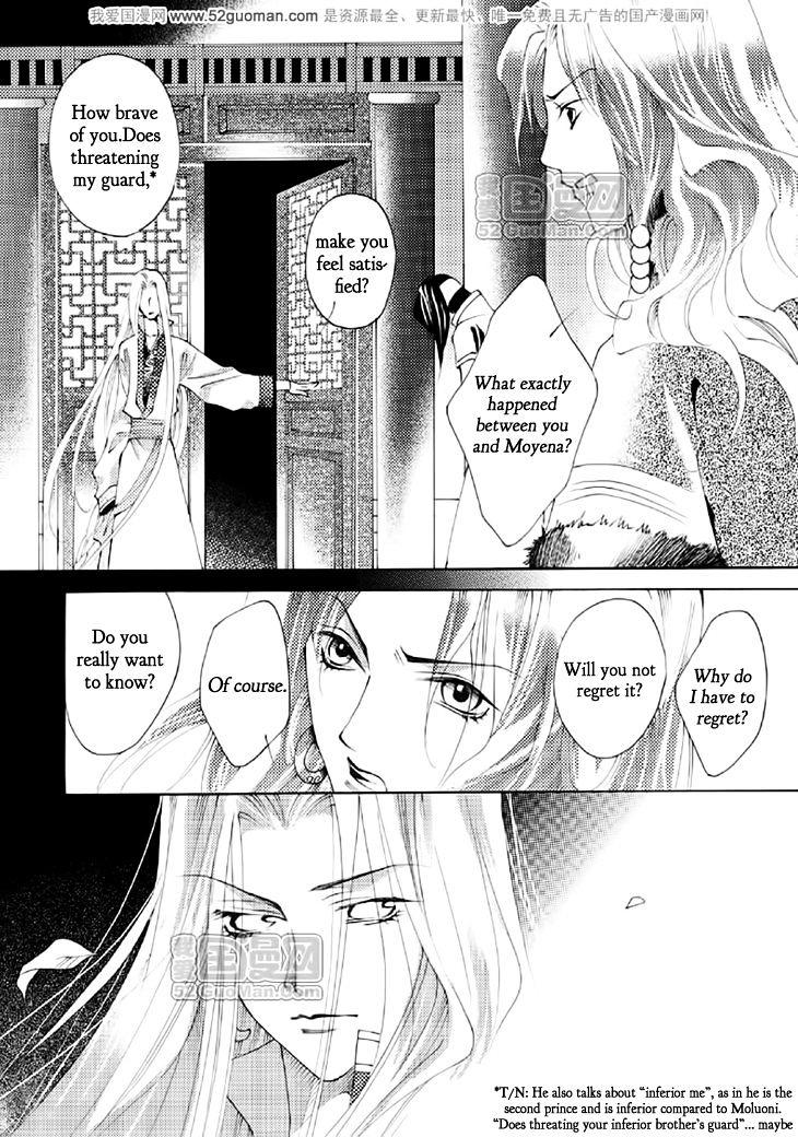 Dream Of Loulan Kingdom - Vol.4 Chapter 15