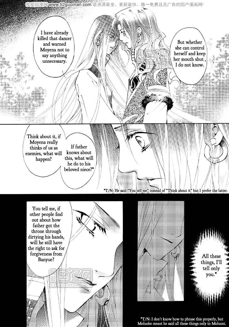 Dream Of Loulan Kingdom - Vol.4 Chapter 15