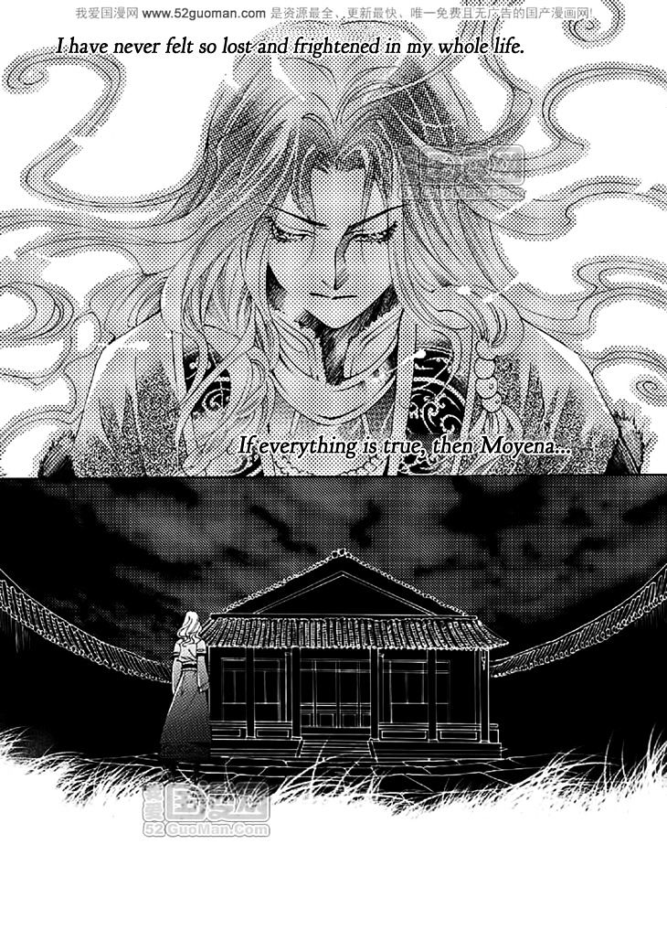 Dream Of Loulan Kingdom - Vol.4 Chapter 15