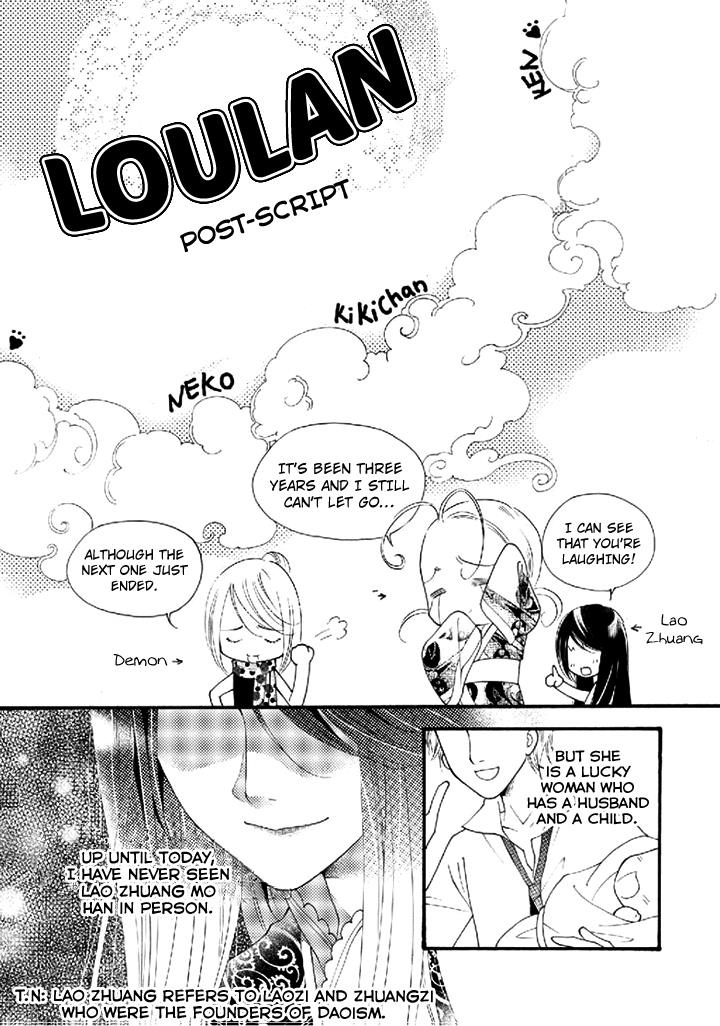 Dream Of Loulan Kingdom - Chapter 22.1