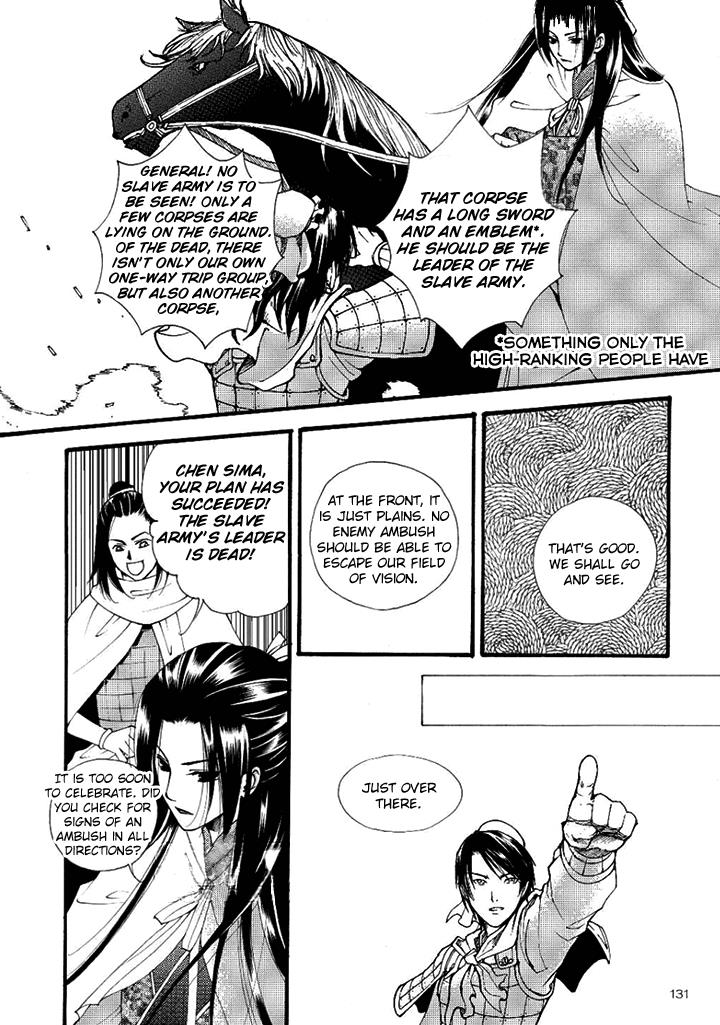 Dream Of Loulan Kingdom - Chapter 22