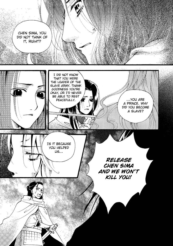 Dream Of Loulan Kingdom - Chapter 22