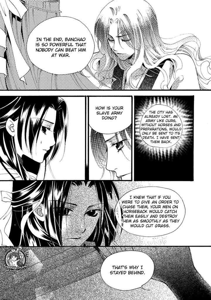 Dream Of Loulan Kingdom - Chapter 22