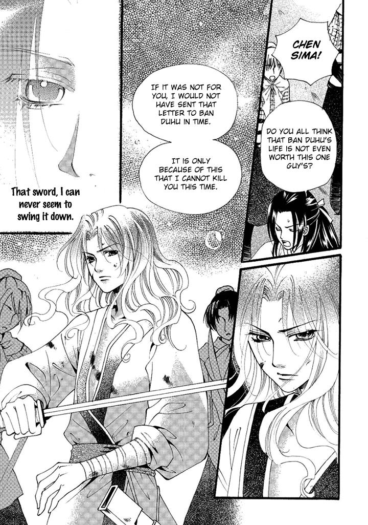 Dream Of Loulan Kingdom - Chapter 22