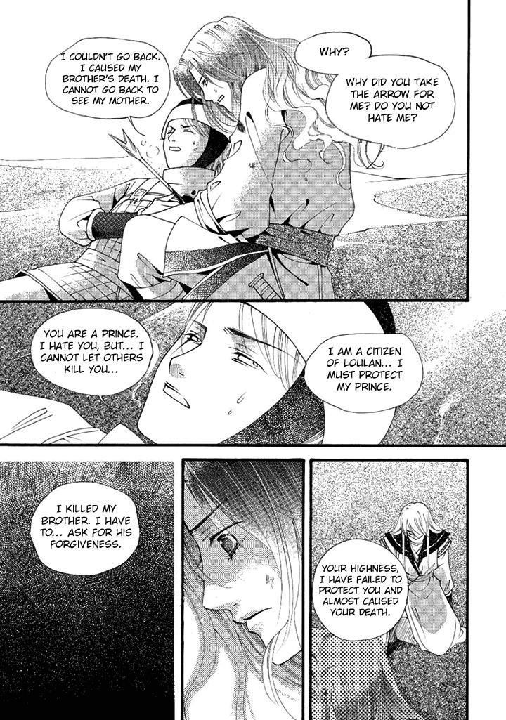 Dream Of Loulan Kingdom - Chapter 22