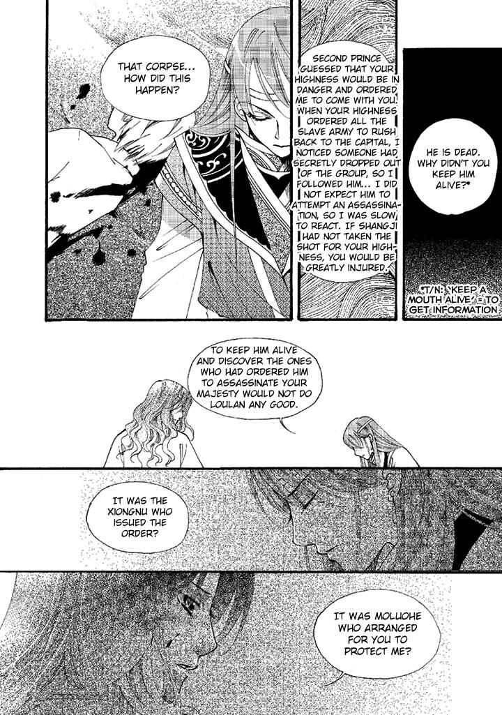 Dream Of Loulan Kingdom - Chapter 22