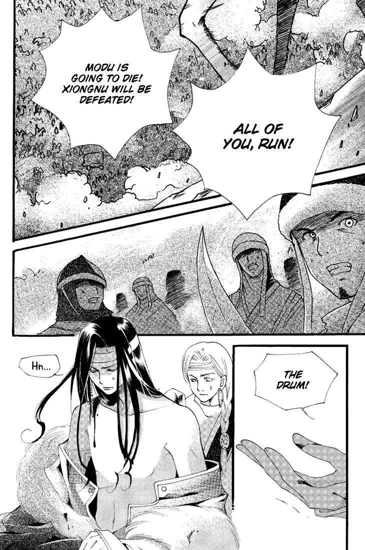 Dream Of Loulan Kingdom - Chapter 23