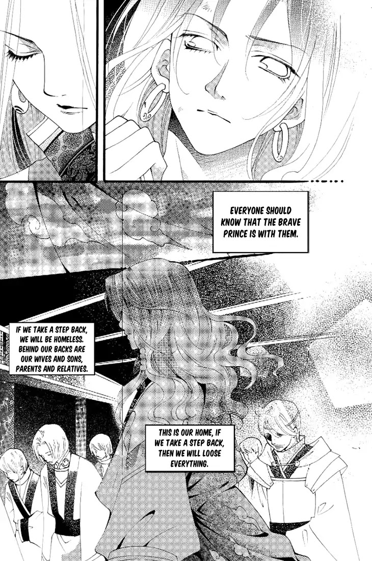 Dream Of Loulan Kingdom - Chapter 23