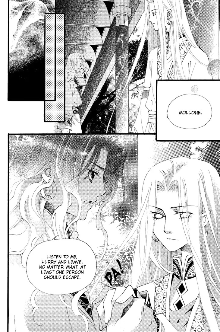 Dream Of Loulan Kingdom - Chapter 23