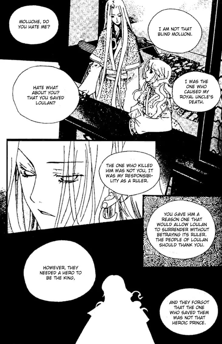 Dream Of Loulan Kingdom - Chapter 26