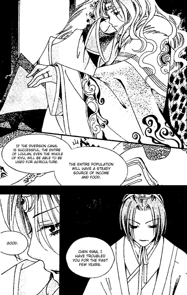 Dream Of Loulan Kingdom - Chapter 26