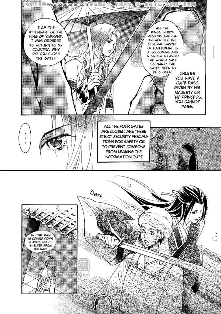 Dream Of Loulan Kingdom - Vol.4 Chapter 17