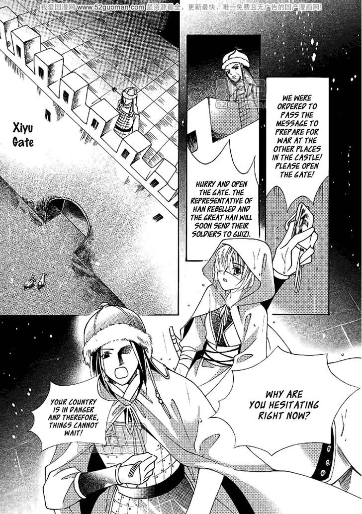 Dream Of Loulan Kingdom - Vol.4 Chapter 17