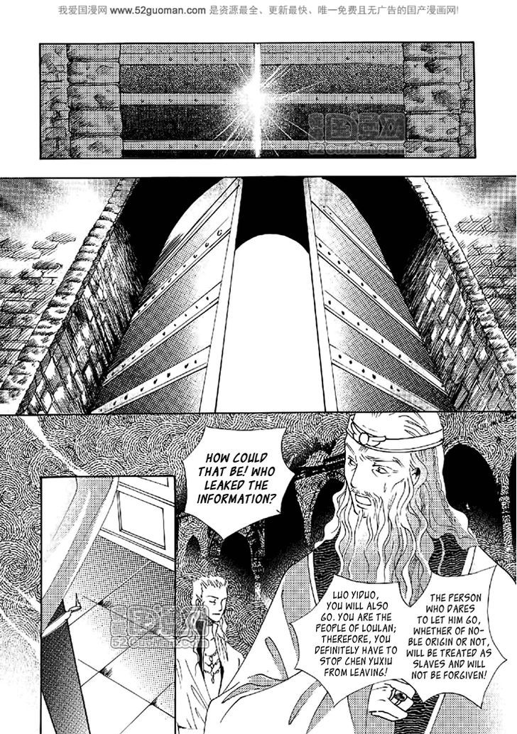 Dream Of Loulan Kingdom - Vol.4 Chapter 17