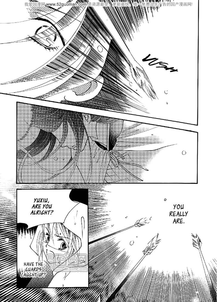 Dream Of Loulan Kingdom - Vol.4 Chapter 17