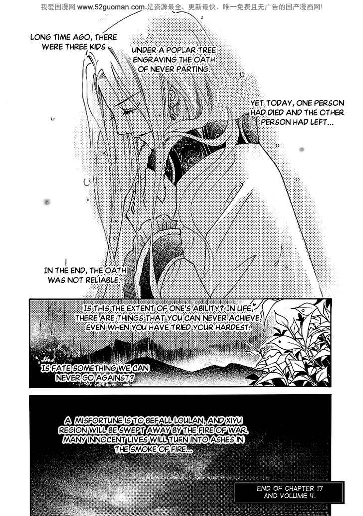 Dream Of Loulan Kingdom - Vol.4 Chapter 17