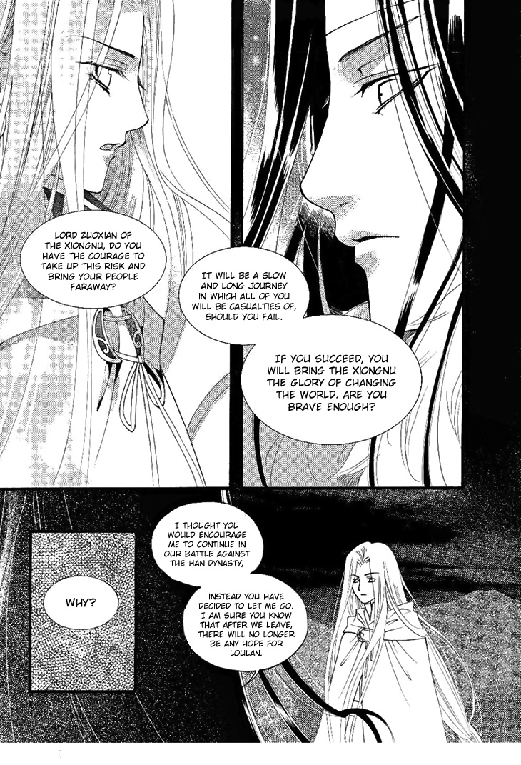 Dream Of Loulan Kingdom - Chapter 24