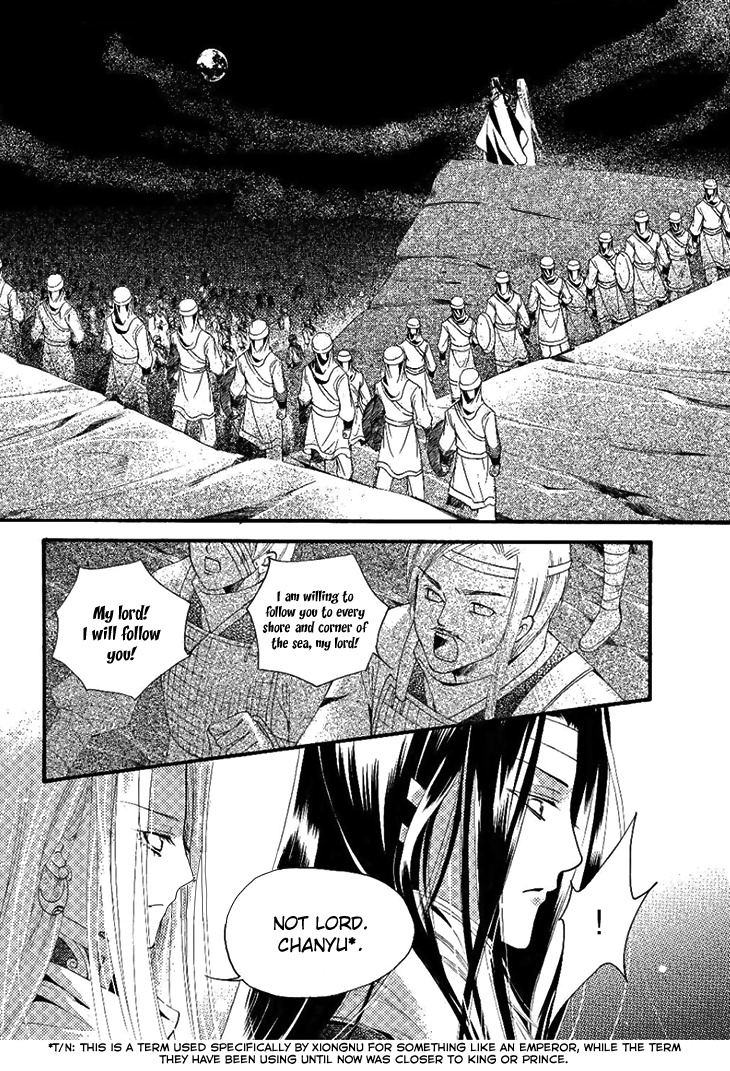 Dream Of Loulan Kingdom - Chapter 24