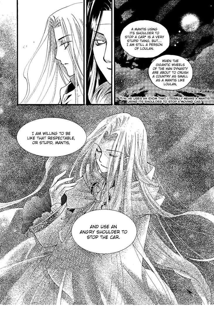 Dream Of Loulan Kingdom - Chapter 24