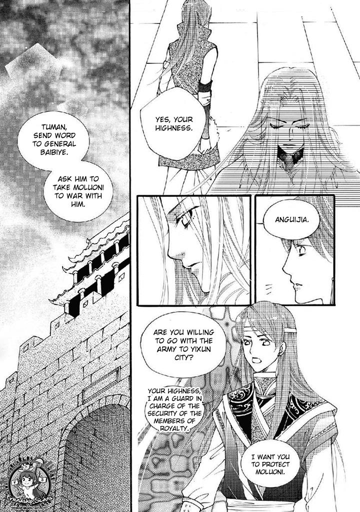 Dream Of Loulan Kingdom - Chapter 21