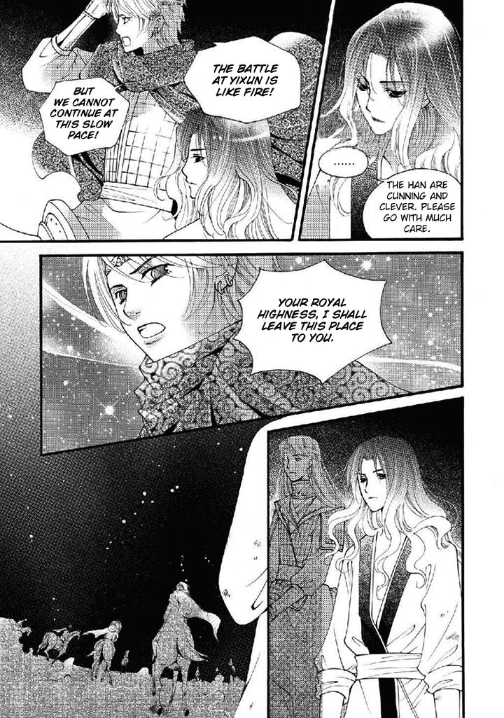 Dream Of Loulan Kingdom - Chapter 21