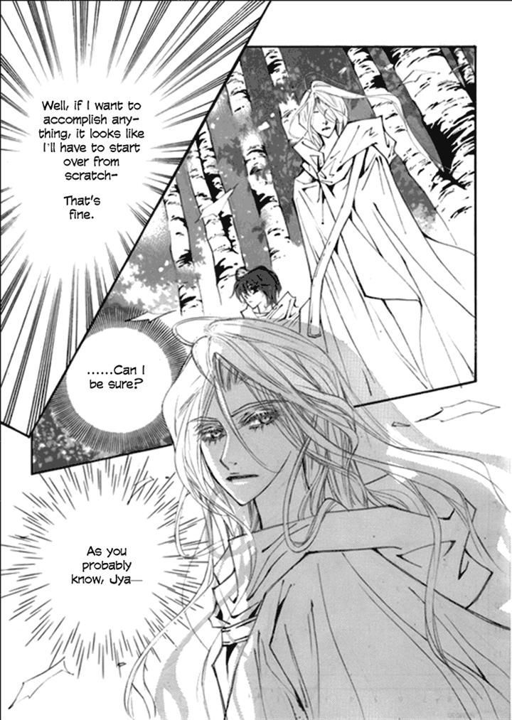 Dream Of Loulan Kingdom - Vol.4 Chapter 14