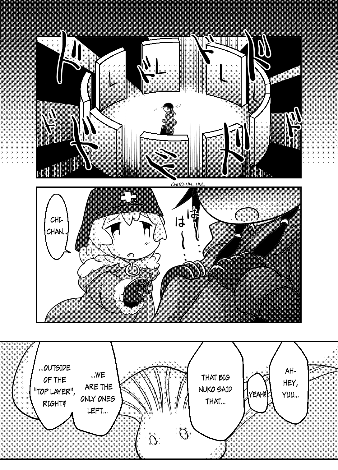 Girls' Last Tour - Shoujo Shuumatsu Ryokou ~If~ Saijou-Sou (Doujinshi) - Chapter 1