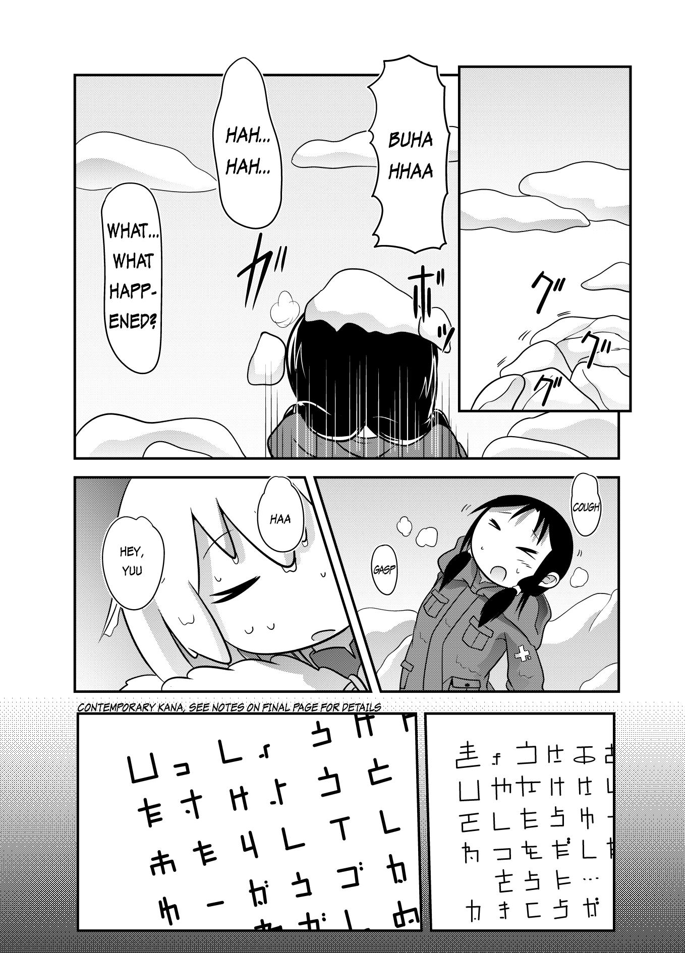 Girls' Last Tour - Shoujo Shuumatsu Ryokou ~If~ Saijou-Sou (Doujinshi) - Chapter 2