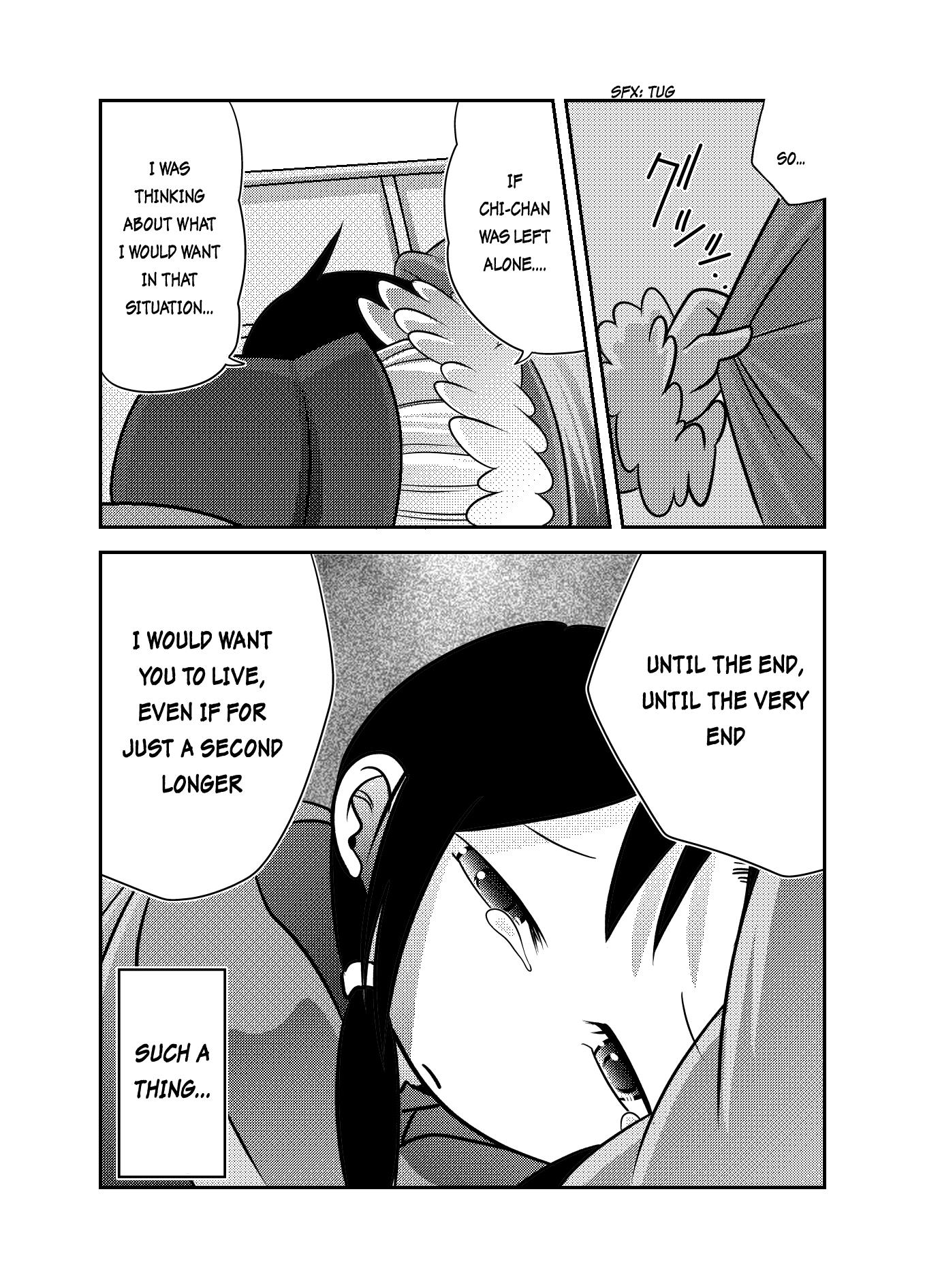 Girls' Last Tour - Shoujo Shuumatsu Ryokou ~If~ Saijou-Sou (Doujinshi) - Chapter 2