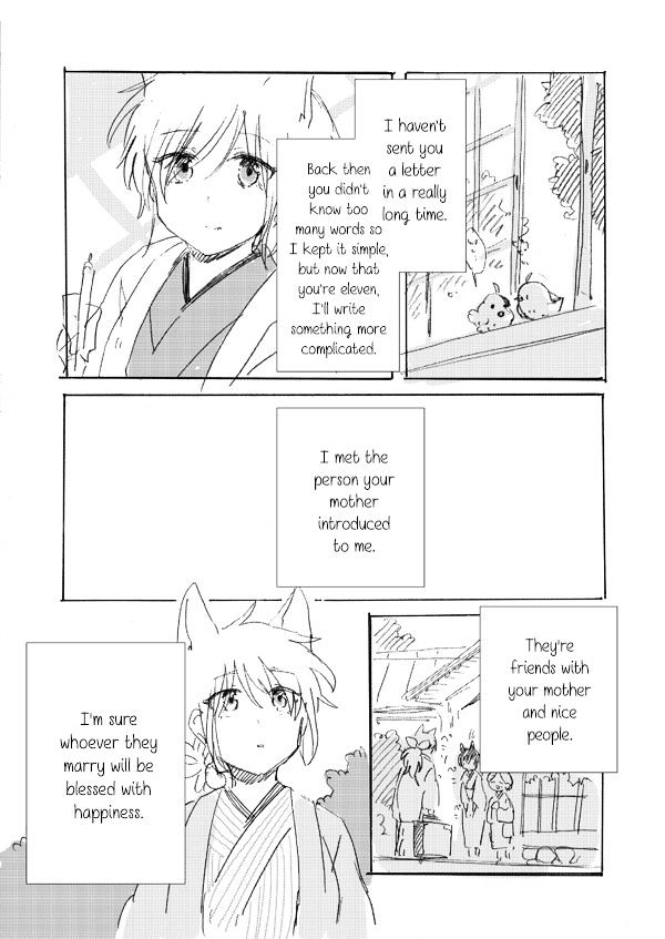 Chiyo-Chan No Yomeiri - Chapter 0 : Chiyo-Chan S Marriage