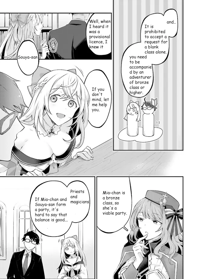 Moto Isekai Tenisha Datta Kachou No Ojisan, Jinsei Ni Dome No Isekai Wo Kake Meguru - Vol.1 Chapter 3.1: About Adventurer Class