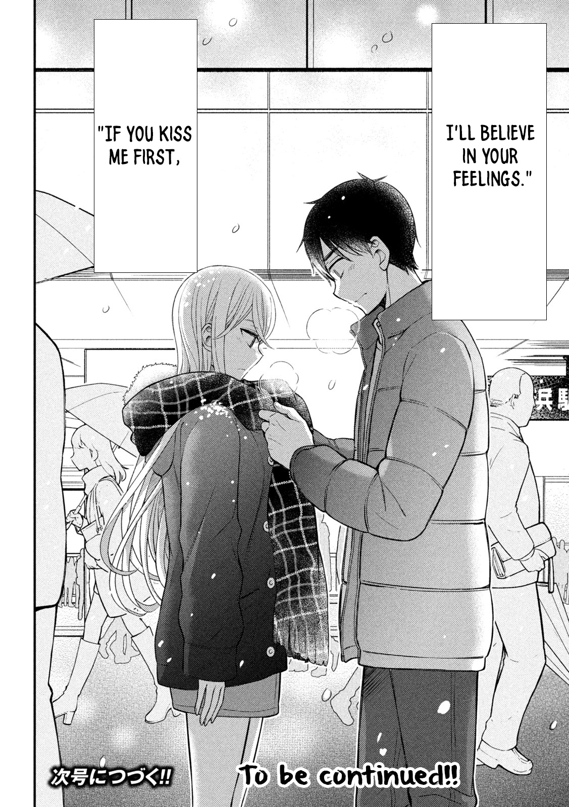 Watari-Kun No Xx Ga Houkai Sunzen - Vol.13 Chapter 74: Honest Feelings