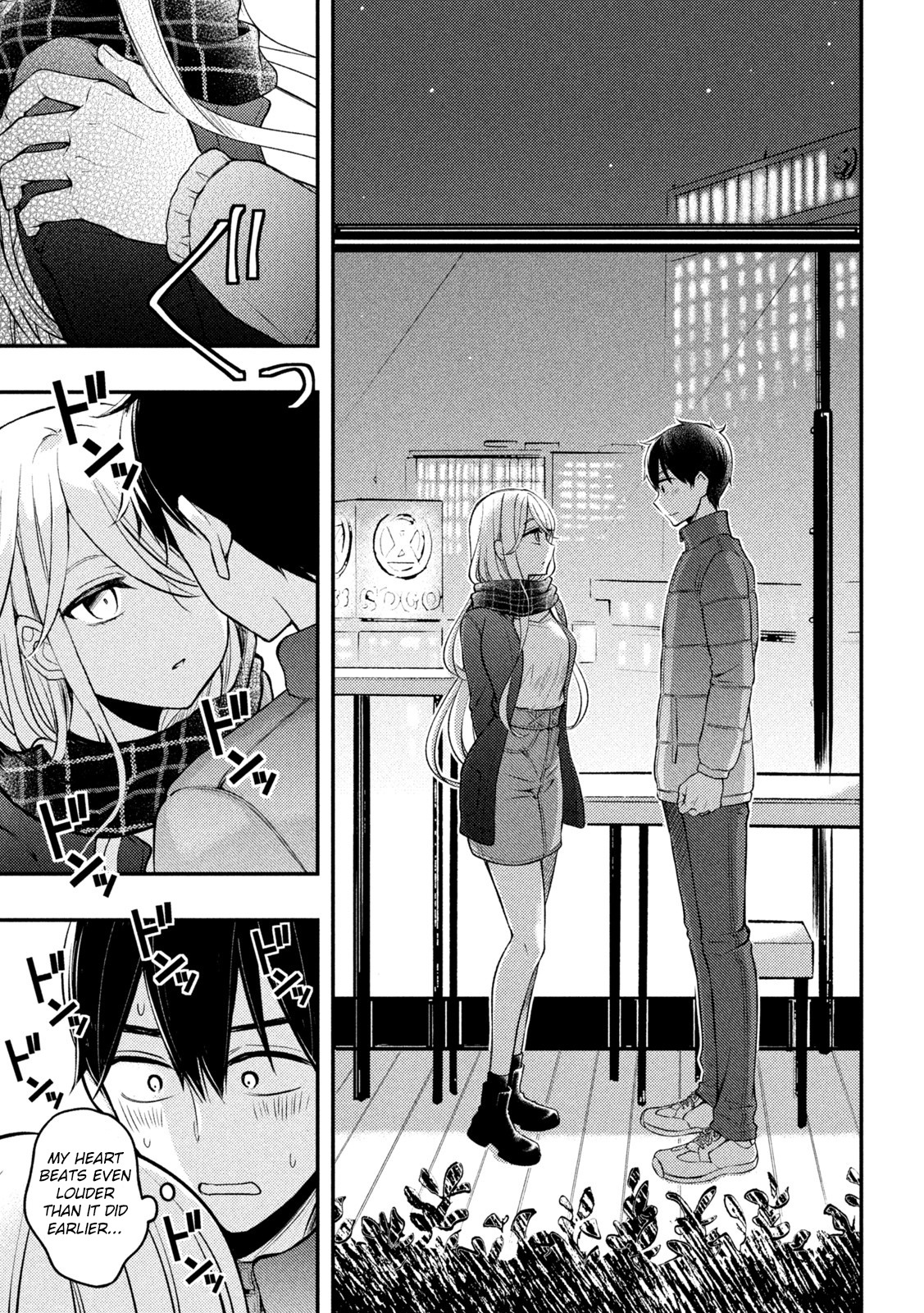 Watari-Kun No Xx Ga Houkai Sunzen - Vol.13 Chapter 75: A Place To Kiss