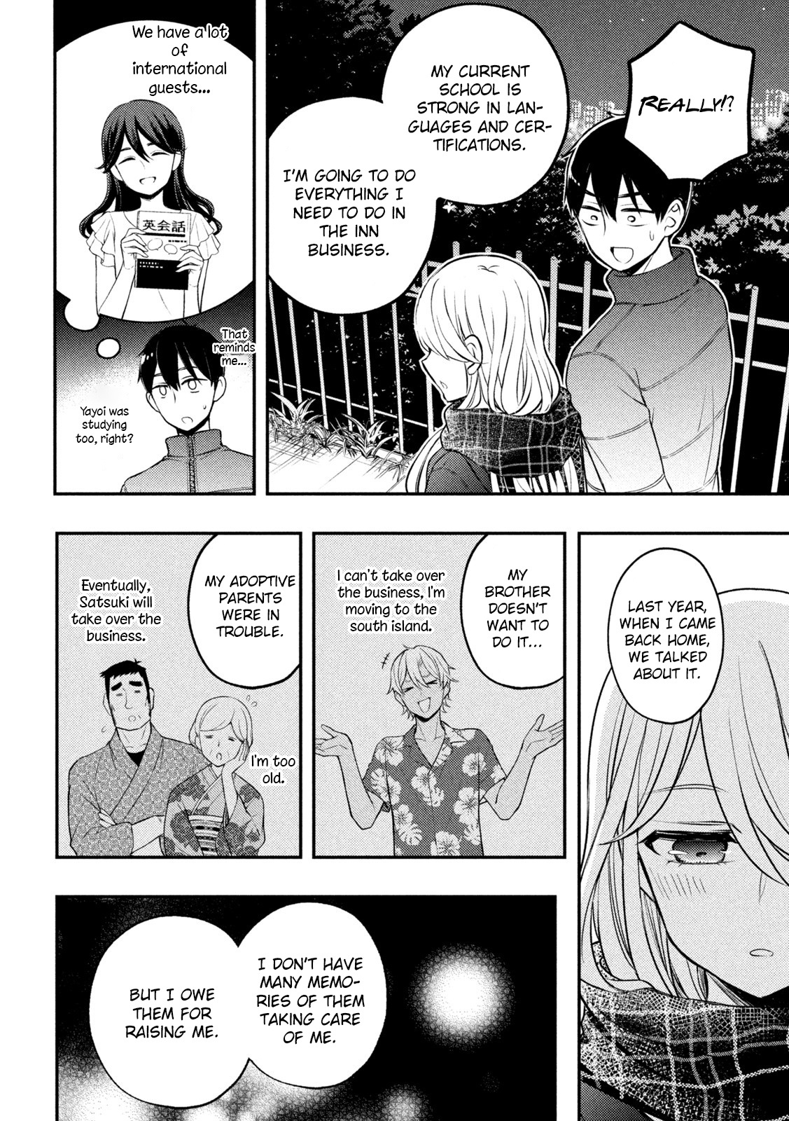 Watari-Kun No Xx Ga Houkai Sunzen - Vol.13 Chapter 75: A Place To Kiss