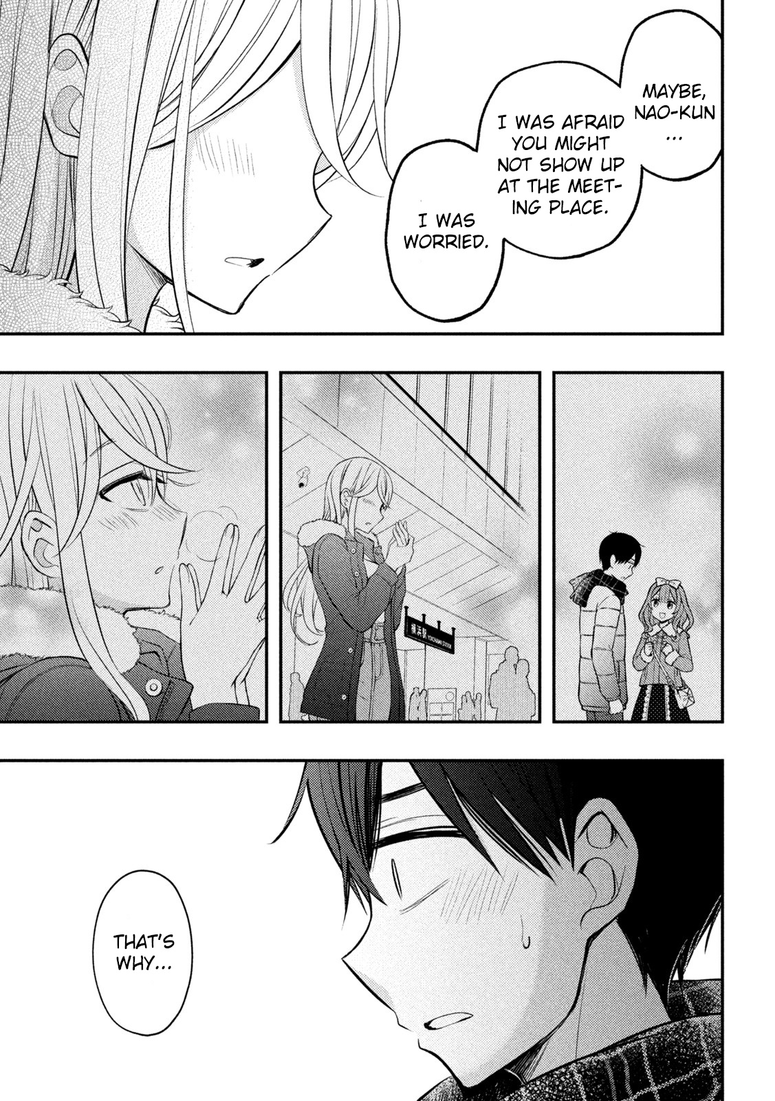 Watari-Kun No Xx Ga Houkai Sunzen - Vol.13 Chapter 75: A Place To Kiss